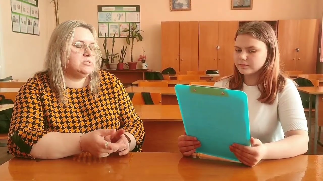 Интервью от 09.01.26 - Учитель русского языка и литературы
