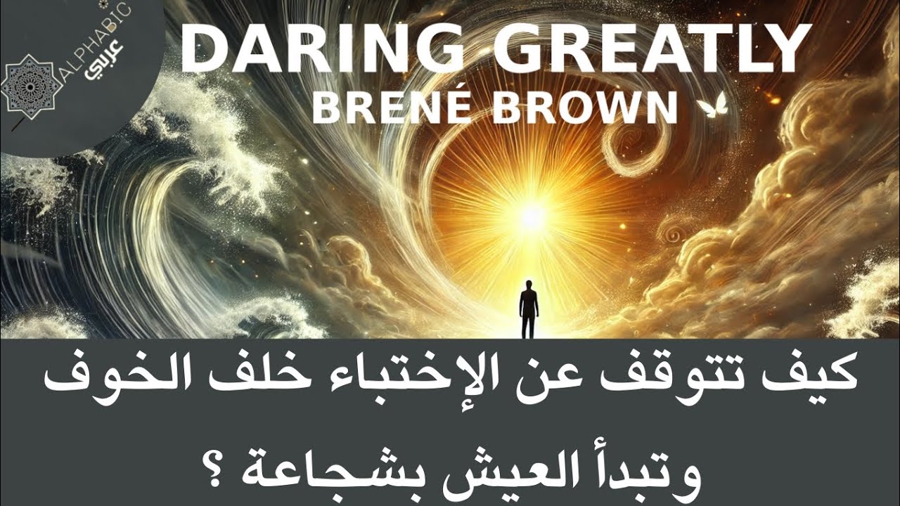 تلخيص كتاب 