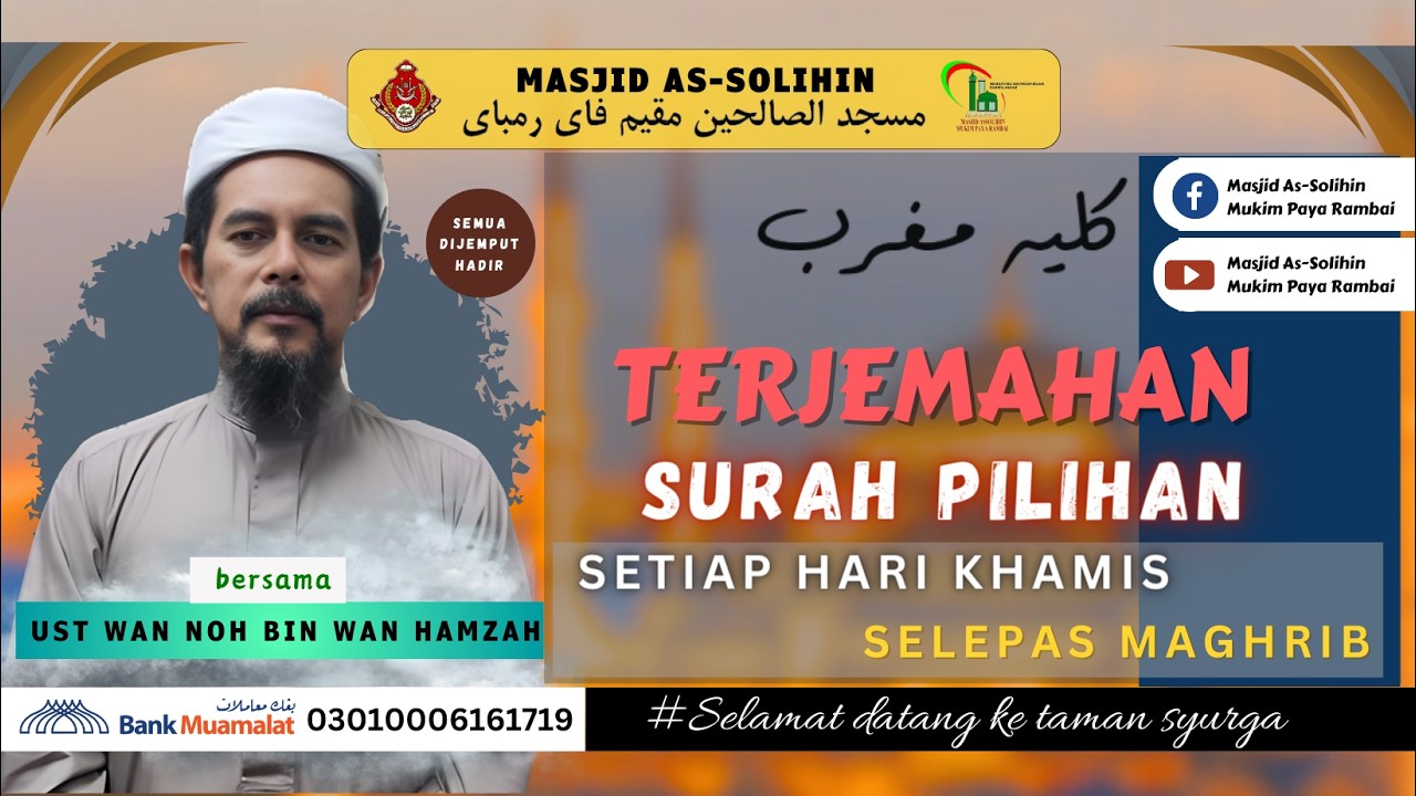 12 FEBRUARI 2026 | KULIAH MAGHRIB | AL-FADHIL USTAZ WAN NOH BIN WAN HAMZAH | MPR