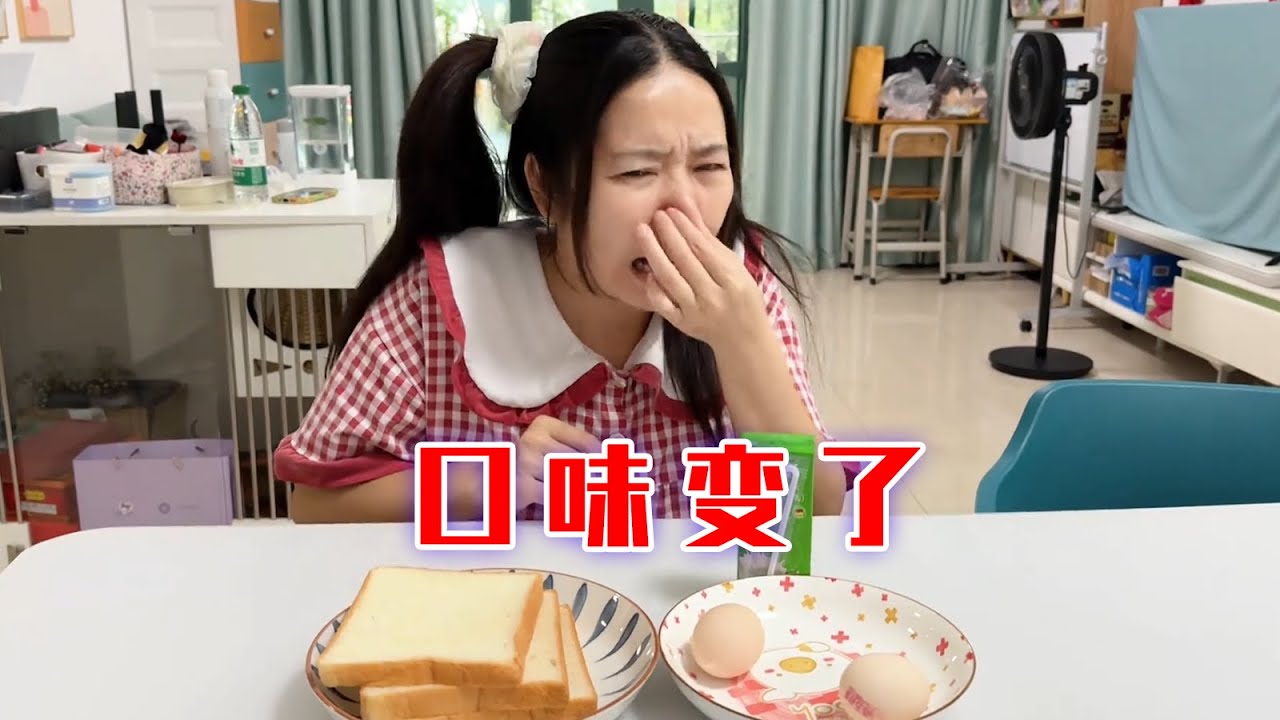 我想问问这合理吗？【林呱呱爱喝奶茶】#我是林呱呱