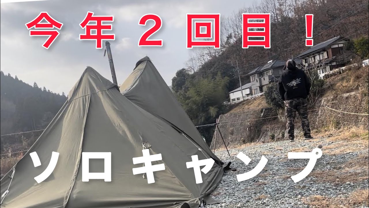[福岡県]奥八女焚き火の森キャンプフィールドキャンプ場(八女市黒木町)