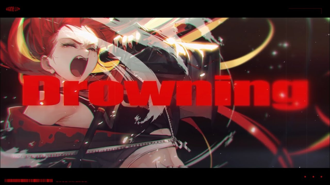 Drowning (WOODZ)ㅣ아카네 리제 (Akane Lize) 【Cover】
