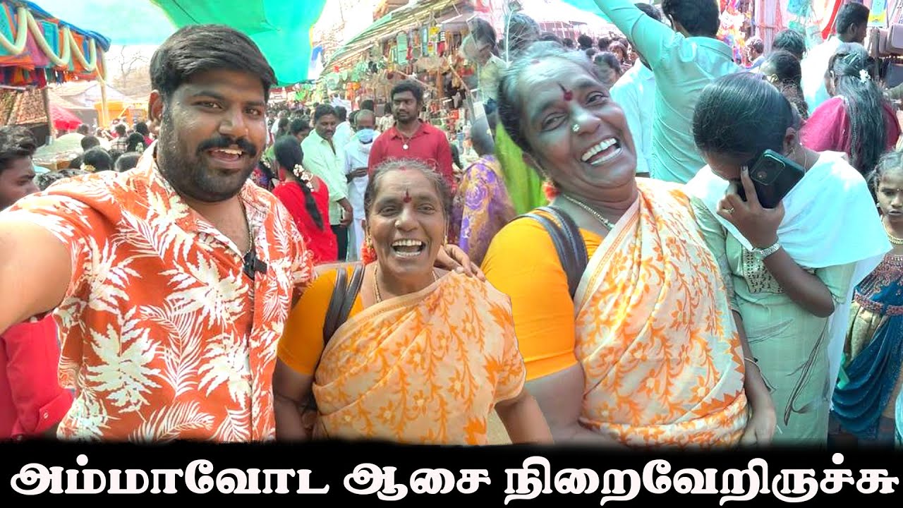 இந்த டைம்ல இது எங்களுக்கு கிடைக்கும்னு நினைச்சு கூட பாக்கல @AmmaKaiPakkuvam 
