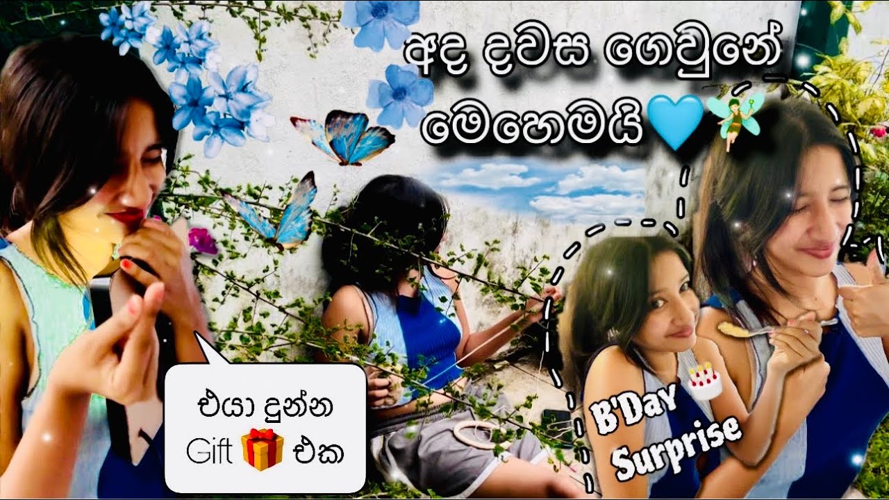 කාලෙකින් Day Vlog එකක්🧚🏻🫧/සිංහල Vlog 