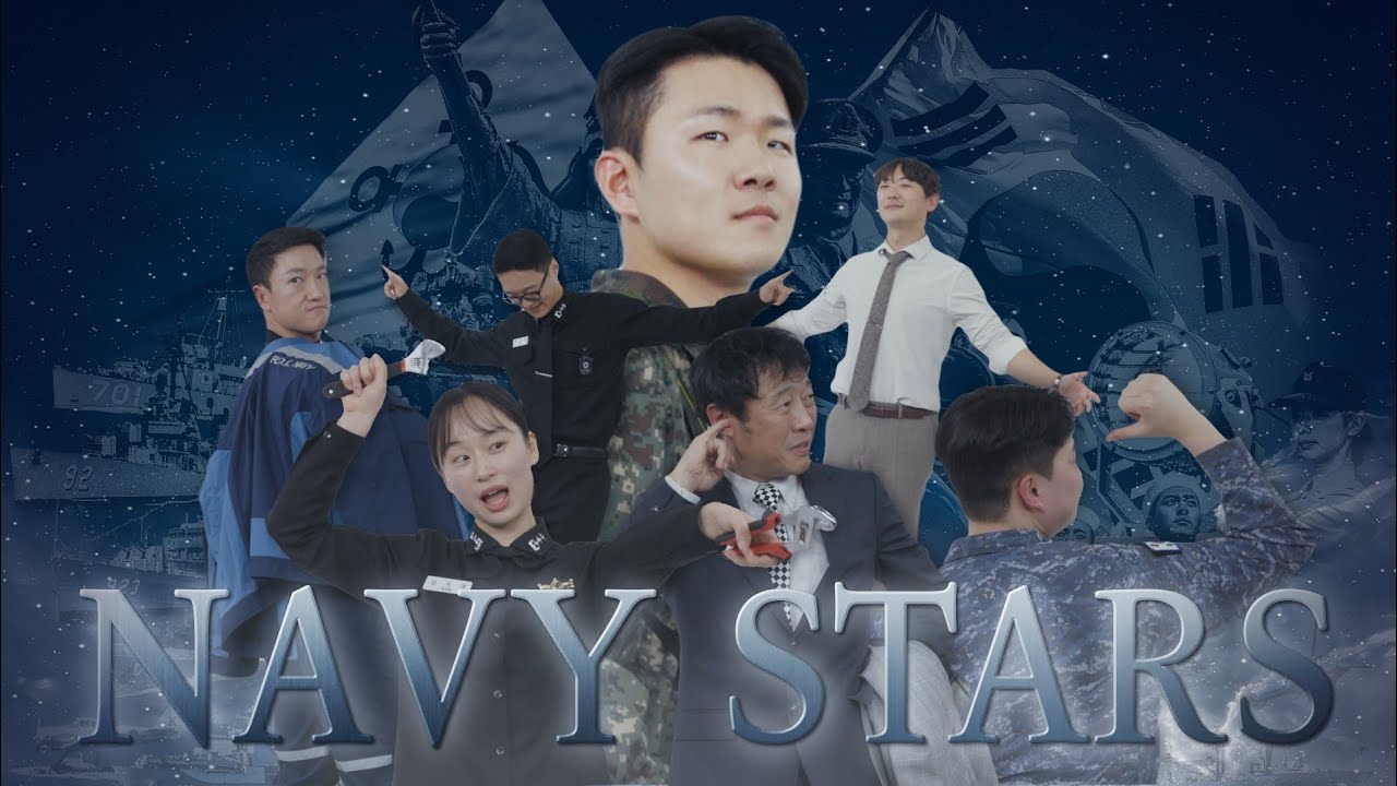 [네이비 스타 Ep.1] 새식구가 생겼습니다-1