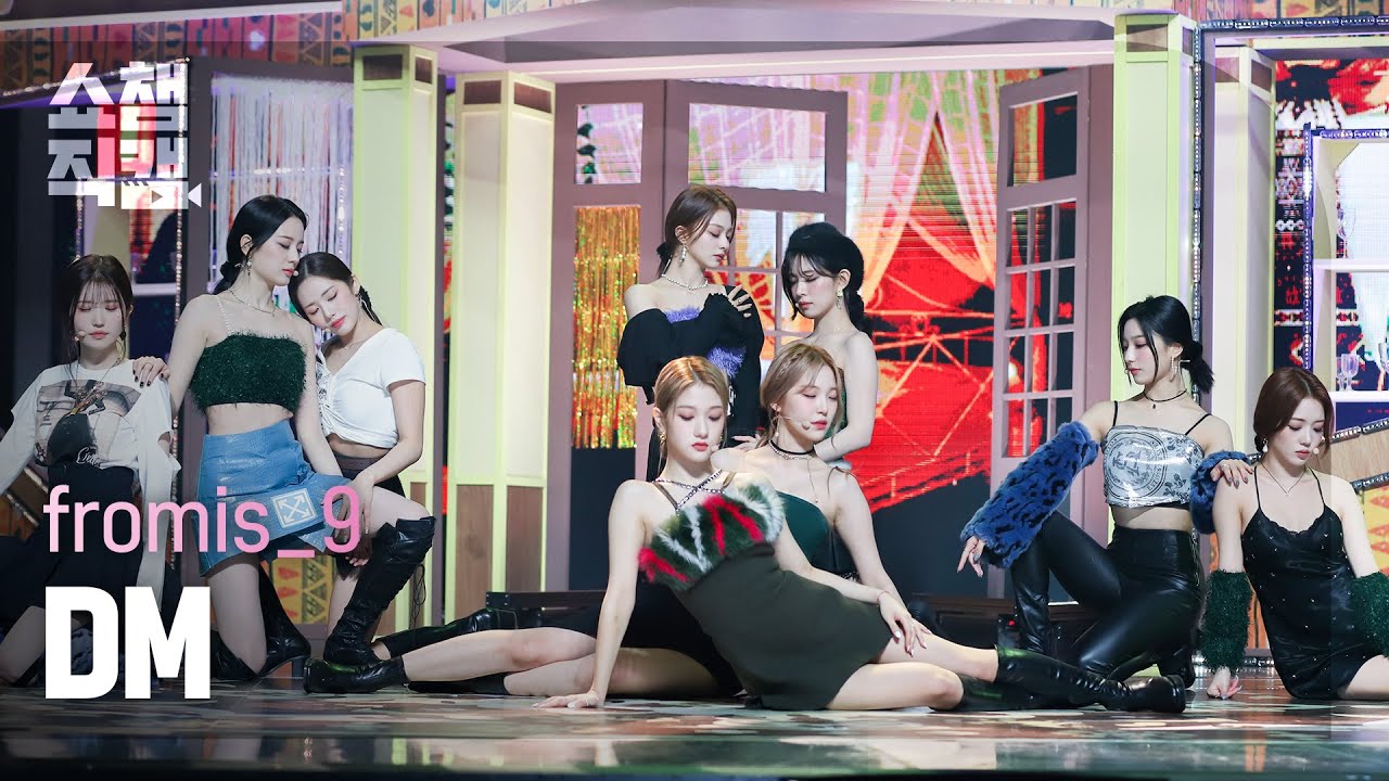 [쇼챔직캠 4K] fromis_9 -  DM (프로미스나인 - 디엠) l Show Champion l EP.421
