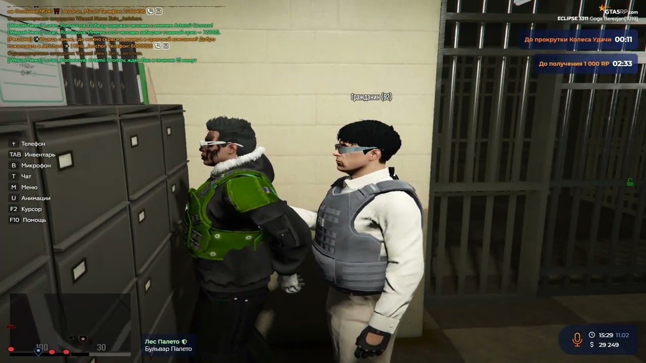 Grand Theft Auto V 2026 02 11   15 31 22 03 DVR