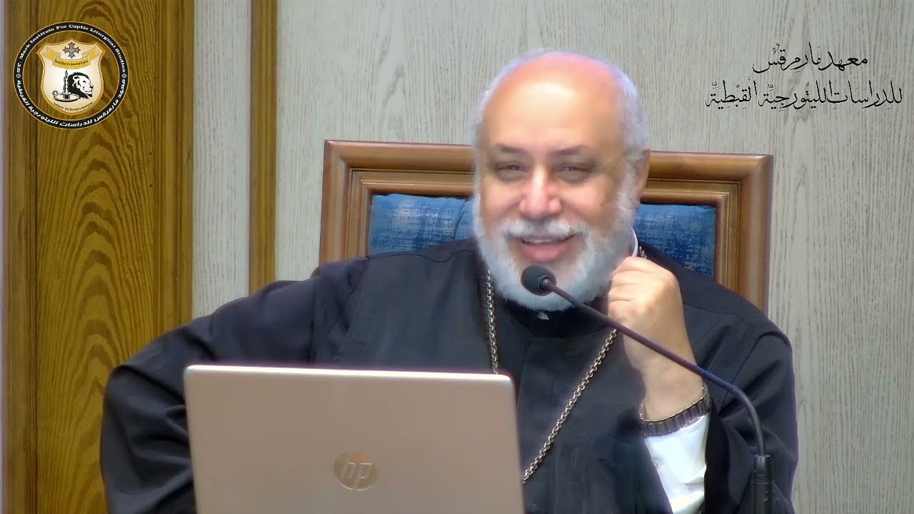 سر مسحة المرضى في طقس الروم  للأرشيدياكون أ د د د رشدي واصف بهمان