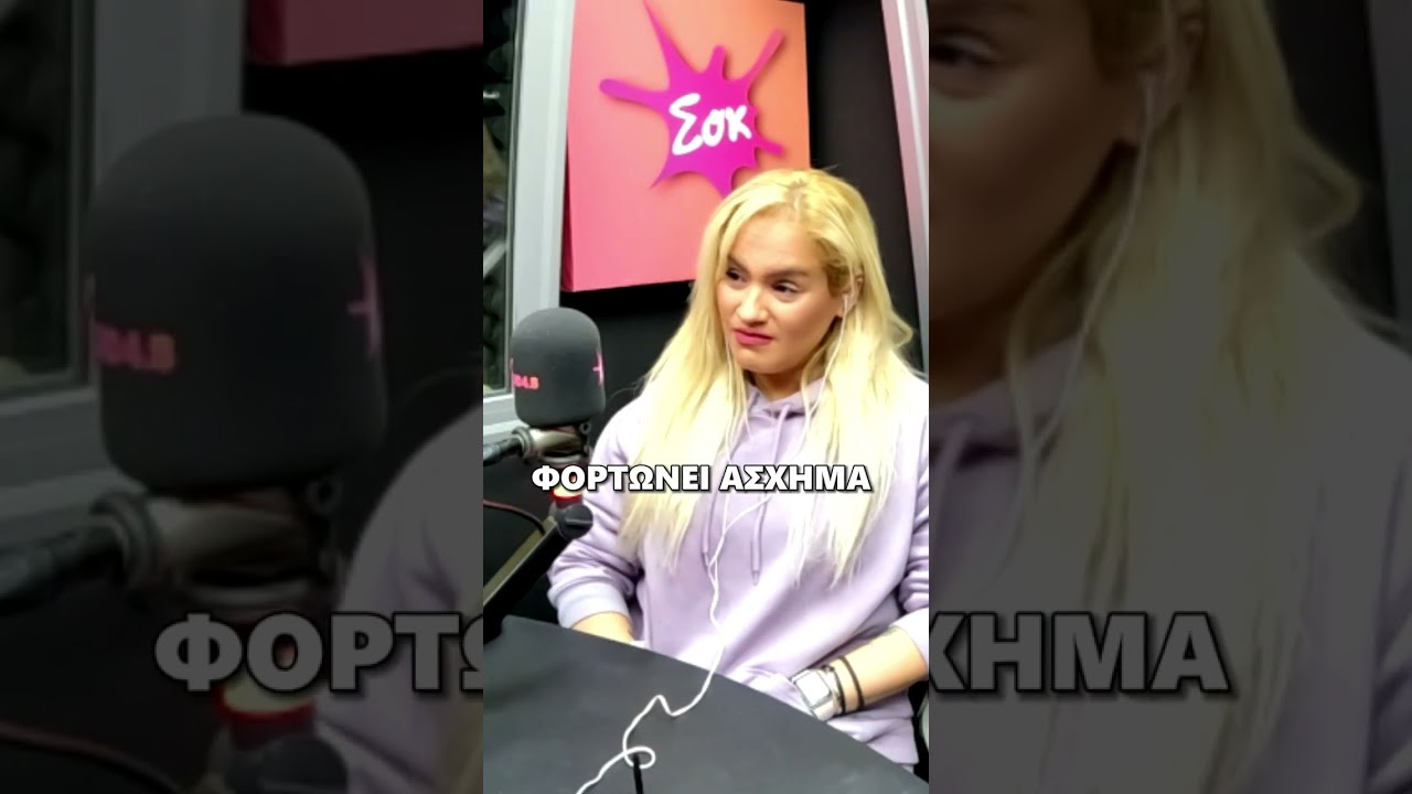 Το αγγελάκι στο Xριστουγεννιάτικο δέντρο | Sok Morning Show | SokFM 104.8
