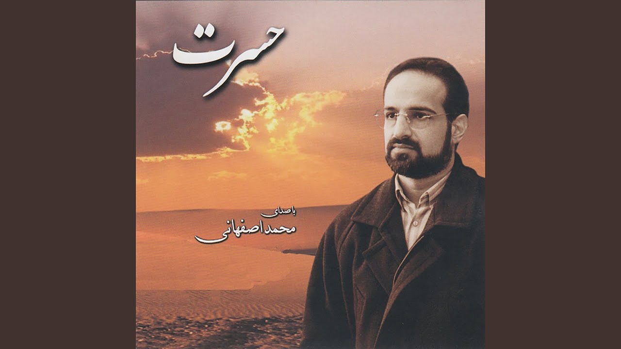Hasrat