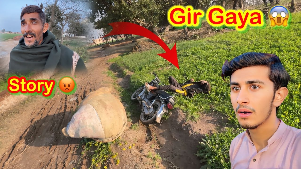 Motar Bike Se Gir Gaya😱Chacha Pendu Ki Story🤣/koki pendu/Zohaib pendu/Hamza sidhu 