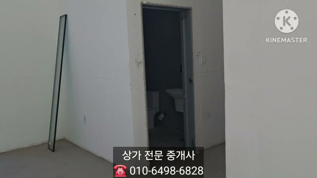 용인시 수지구 성복동 2층 통건물 임대 