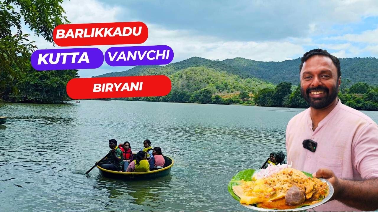 ബെർളിക്കാട് ഇരുളരുടെ ബിരിയാണി! Baralikaadu KUTTA Vanchi + Biryani + Tribal Cooking