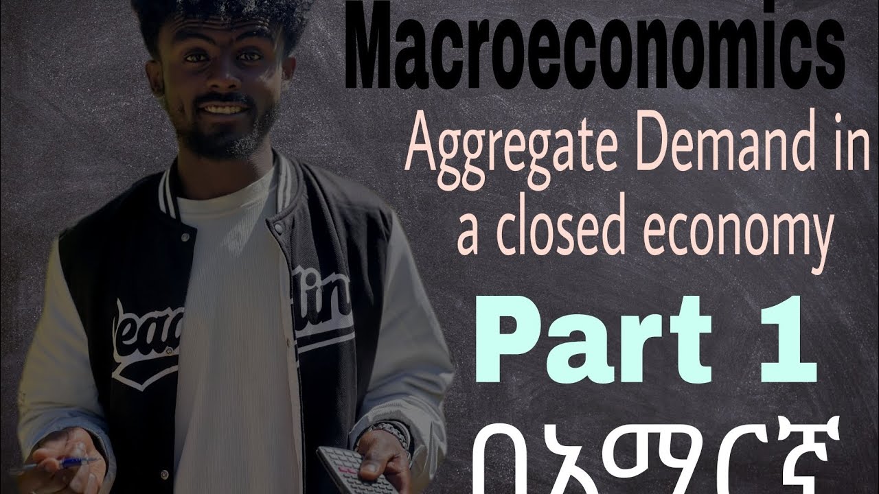 Macroeconomics chapter 3 " Aggregate demand in closed economy".....part1....በአማርኛ