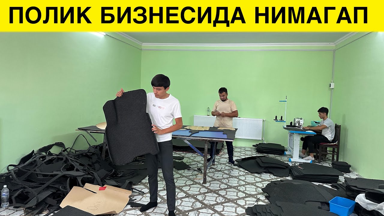 МАШИНАГА  ПОЛИК ИШЛАБ ЧИКАРИШ  НЕЧПУЛ БИЛАН БОШЛАСА БУЛАДИ