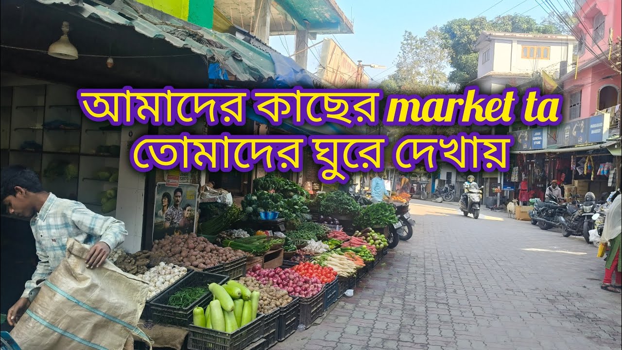 আজ প্রথম বার গেলাম মার্কেটে@Timepass-b2z 