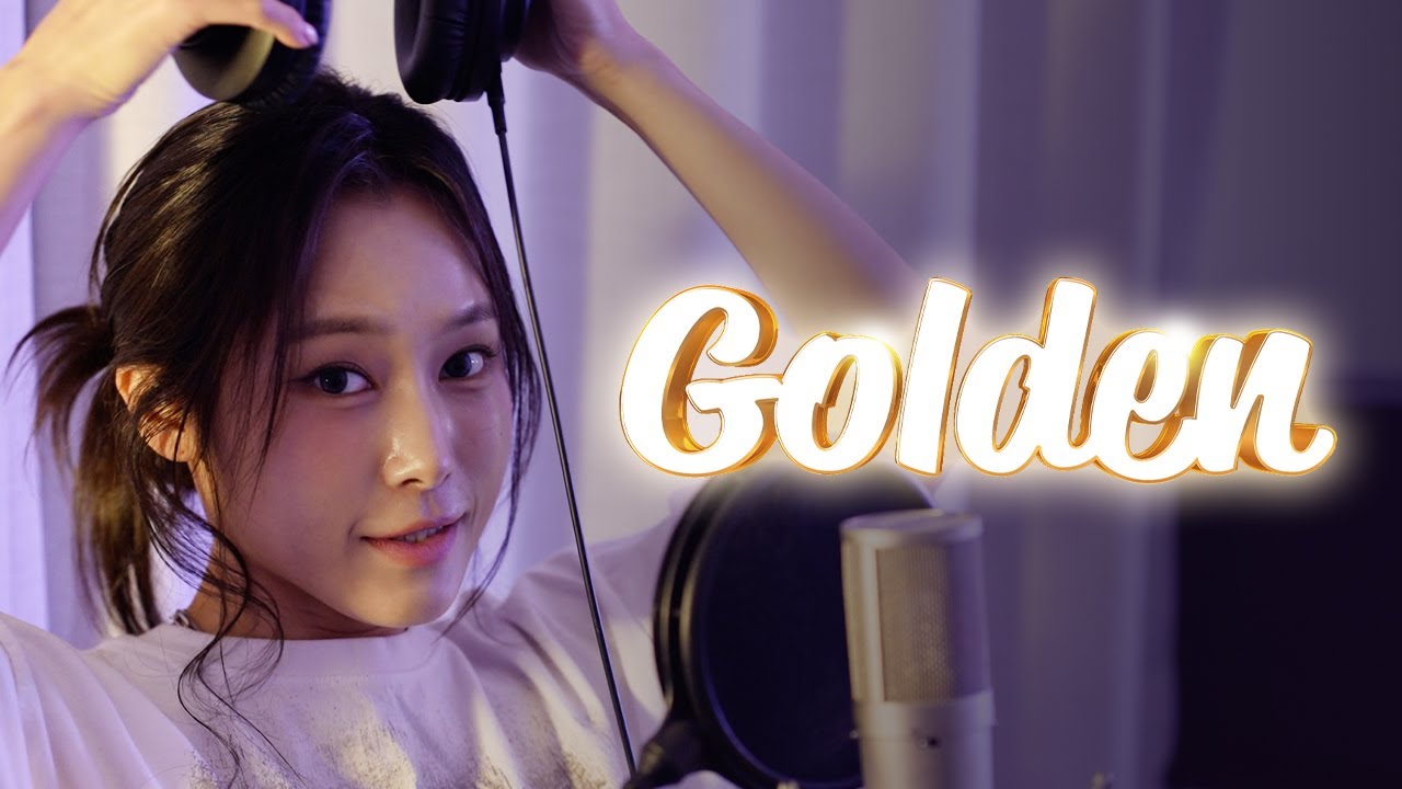 ‘Golden’ Cover | KPop Demon Hunters | HUNTR/X 🔥커버 요청 폭주🔥뮤지컬 배우가 부른 ‘골든’ 커버