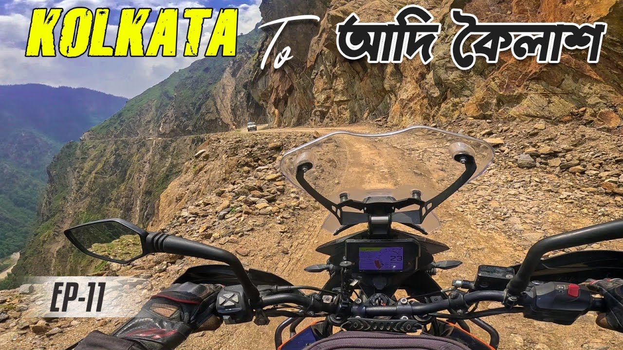 সাংঘাতিক রাস্তা দিয়ে  Darma Valley To Kathgodam পৌছালাম || Ep-11 || Kolkata To Uttarakhand Trip