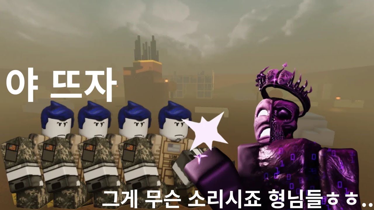 살인마를 당황하게 만드는 방법