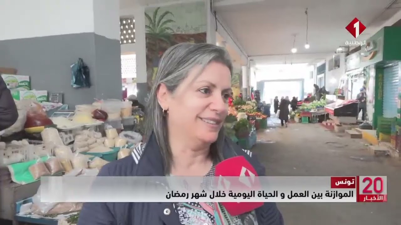 النشرة الرئيسية للأخبار ليوم 23  02  2026
