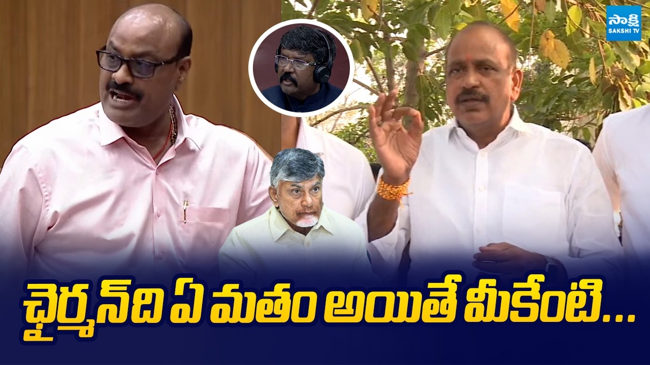 YSRCP MLC Lella Appi Reddy Slams Atchannaidu Comments |@SakshiTVLIVE