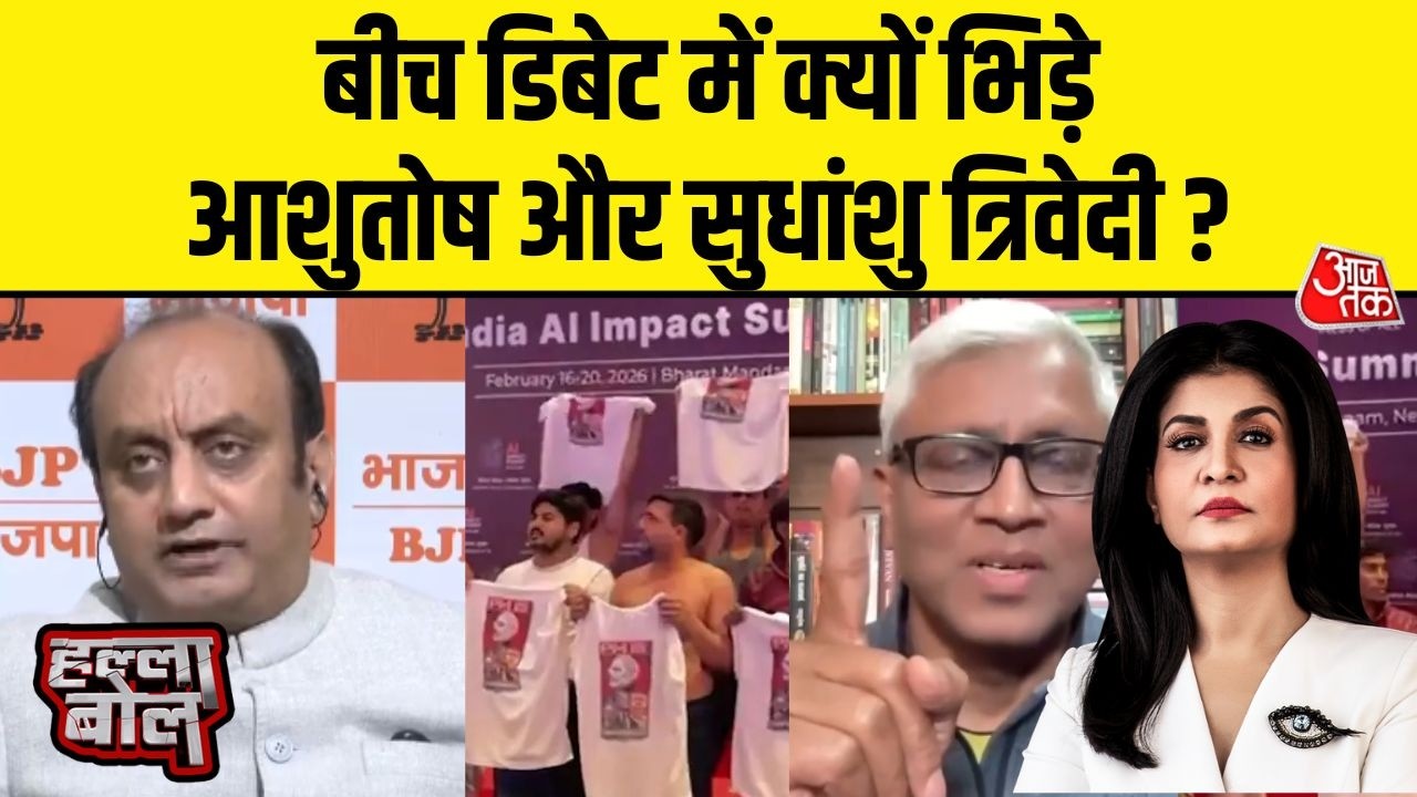 Halla Bol: Sudhanshu Trivedi और Ashutosh की बहस में भिड़ंत | AI Summit | Congress |Anjana Om Kashyap