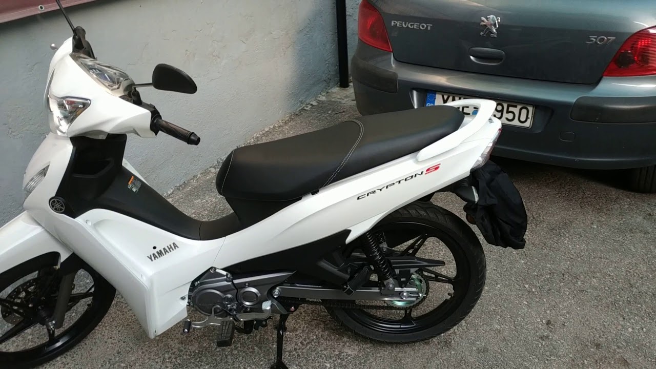 YAMAHA CRYPTON S WHITE