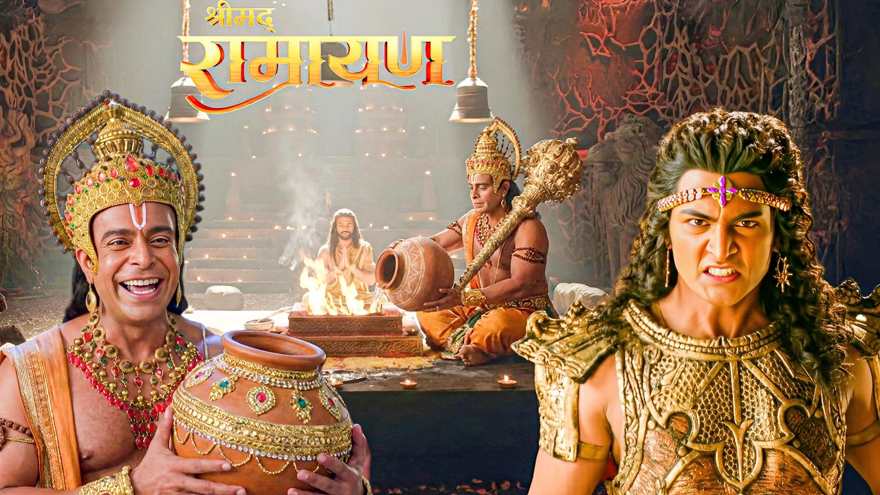 मेघनाथ के विजय यज्ञ को भंग करने पहुंचे हनुमान|| Shrimad Ramayan