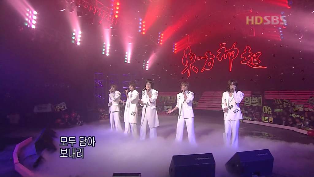 Miduhyo 믿어요 - DBSK inkigayo 20041107