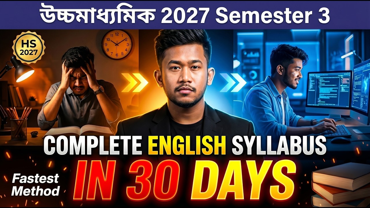 Complete English Syllabus in 30 days | Class 12 Sem 3 HS 2027 | Topper's Strategy