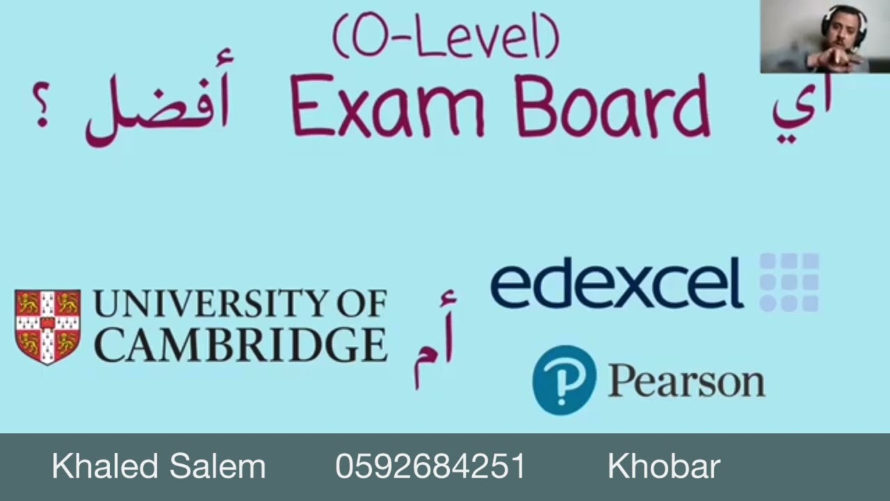 كل حاجه عن Math في IGCSE
