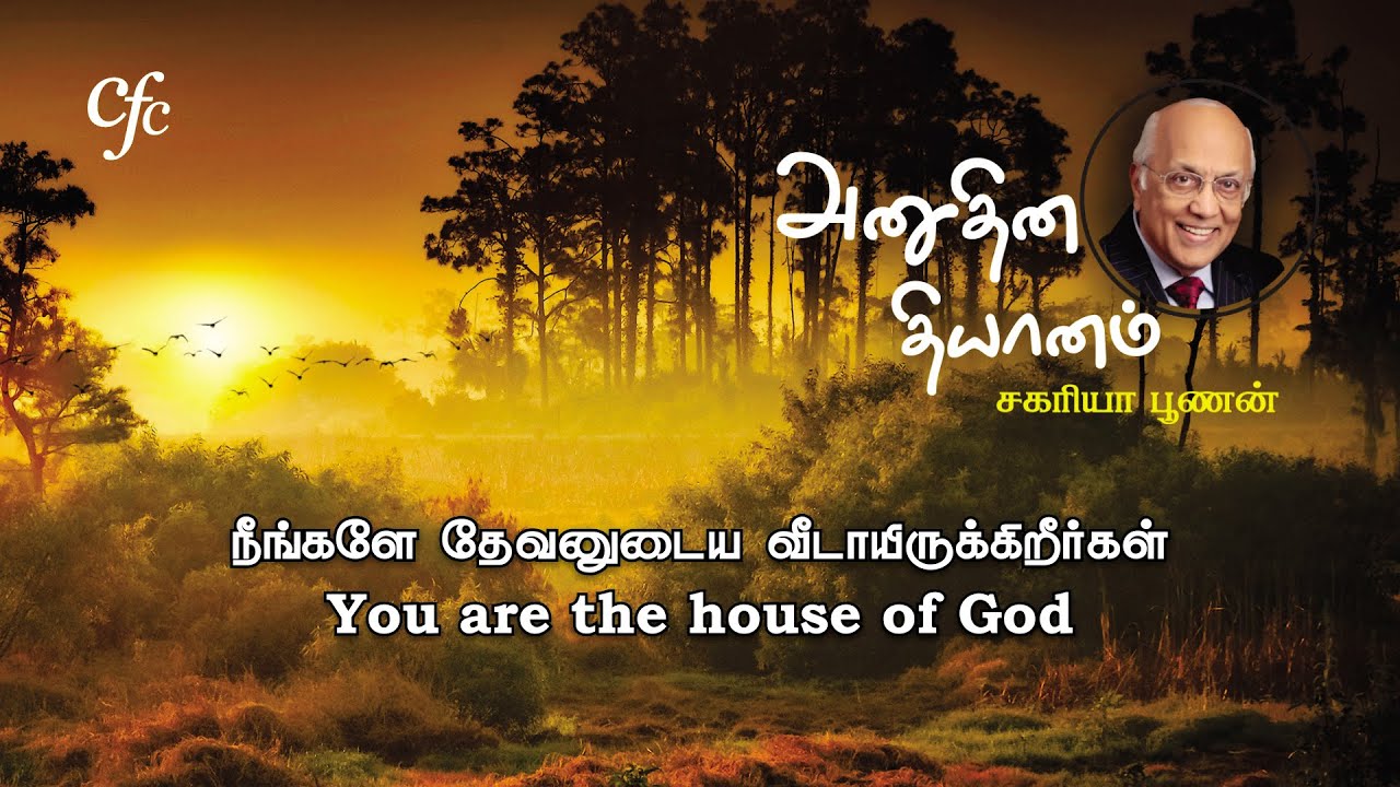 May 25 | CFC Daily Devotion | You are the house of God