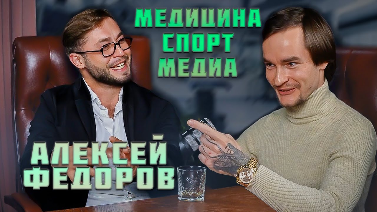 Как стать пластическим хирургом: путь Алексея Фёдорова (аквапарк 2016, первая “жесть”, блог)