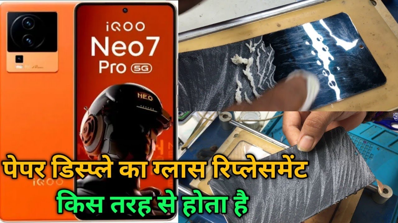 iqoo Neo-7 Main Glass Replacement- हाथो से ग्लास पंचिंग हो जाती है बिना मशीन के