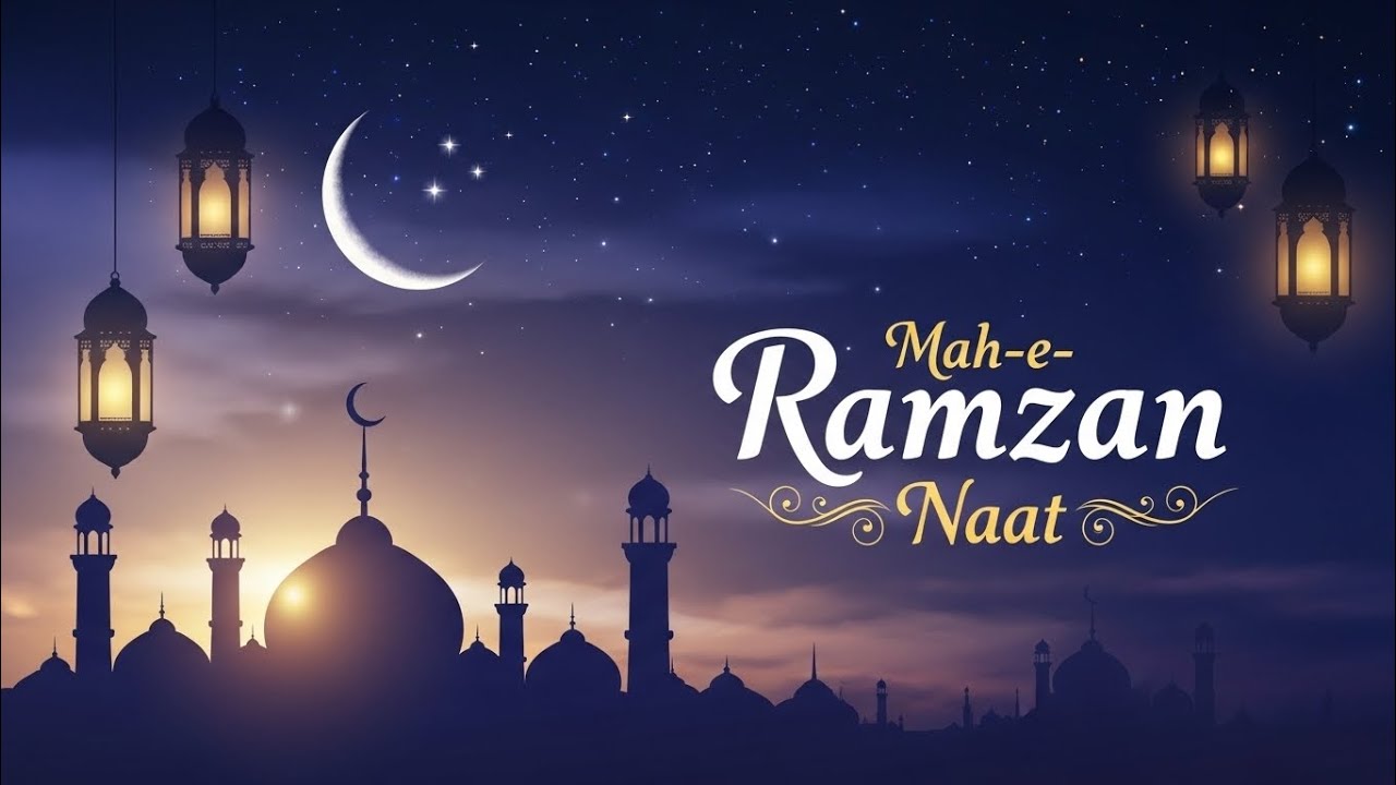 Mah-e-Ramzan naat|New naat