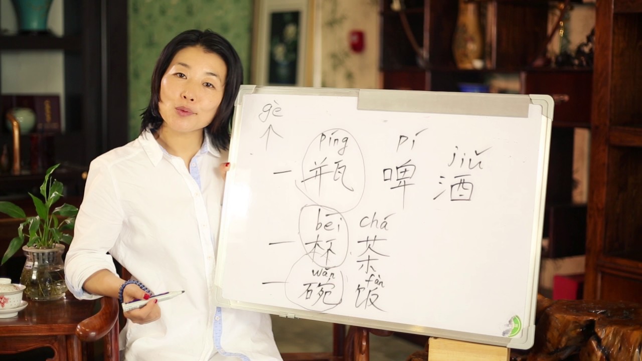 Chinese Mandarin intermediate level how to use classifiers or measure words