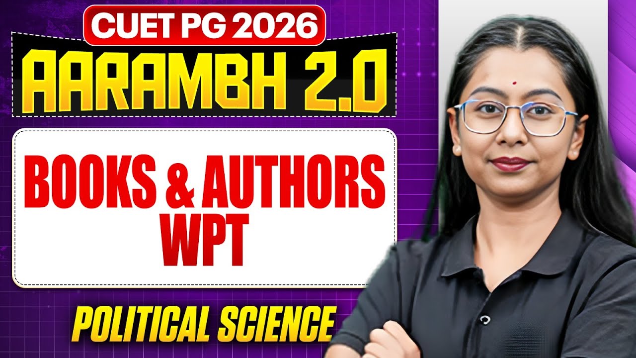 CUET PG 2026 | Books & Authors. WPT | CUET PG 2026 Political Science | PW
