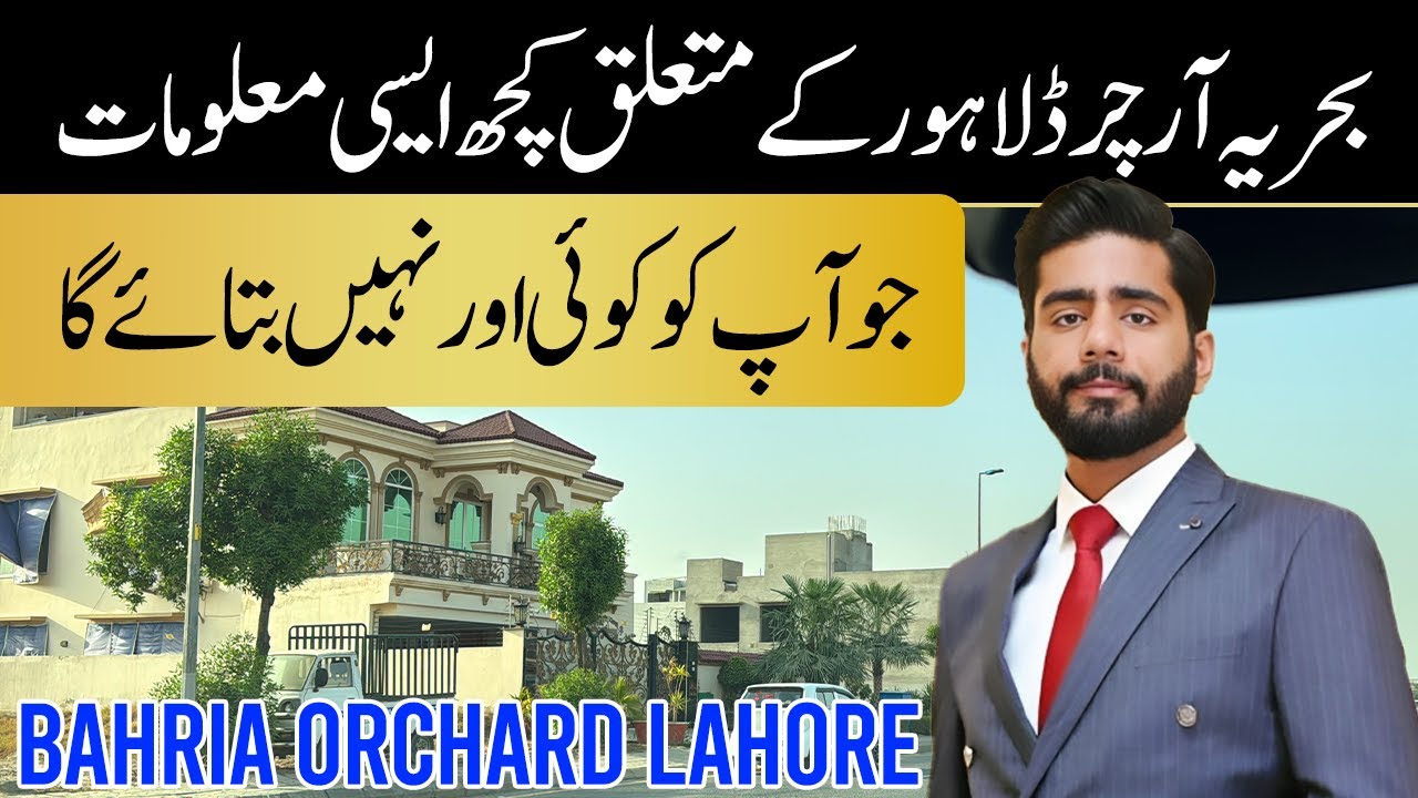 Bahria Orchard Lahore | Essential Investment Tips & Tricks | July 2025 Guide