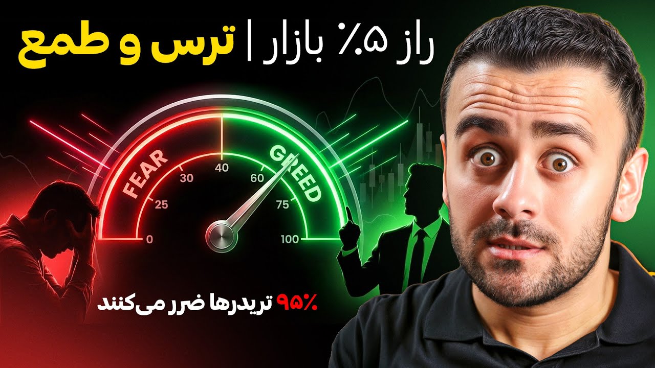 بهترین استراتیژی برای تریدر ها واقعی و جواب ده