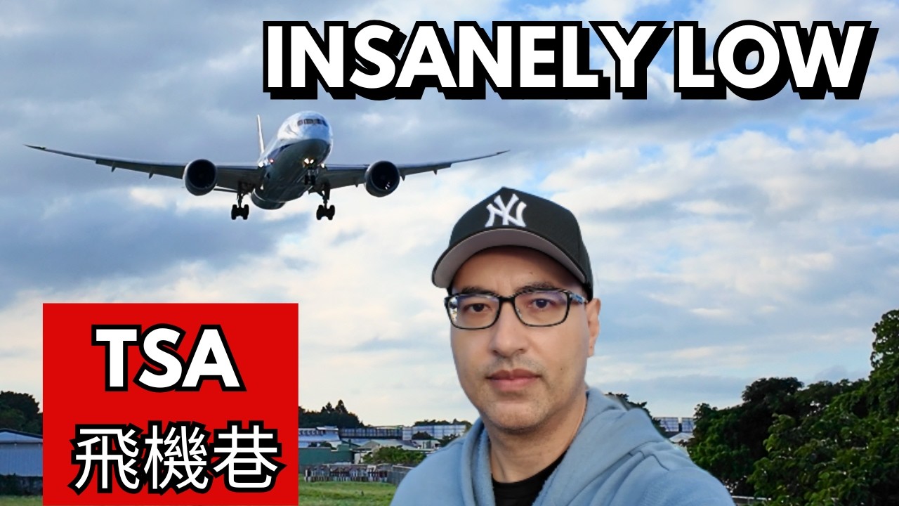松山機場飛機巷 Ultimate Plane Spotting Guide Taipei ✈️