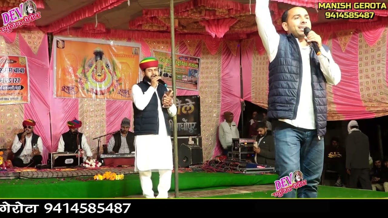 सिंगर प्रकाशचंद गुर्जर का जोरदार धमाका लाइव वीडियो !! Prkashchand gurjar live video 2026
