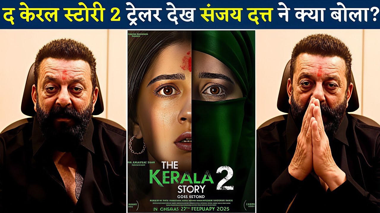 Sanjay Dutt  Angry 😡 Reaction On The Kerala Story 2 Goes Beyond Trailer? | Vipul | Kamakhya | Aashin