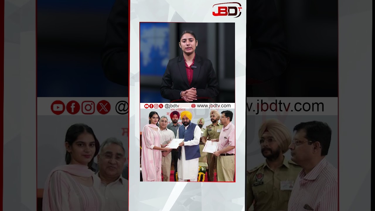 ਅੱਜ ਸੰਗਰੂਰ ਵਿੱਚ ਨੌਜਵਾਨਾਂ ਨੂੰ ਨਿਯੁਕਤੀ ਪੱਤਰ ਦੇਣਗੇ ਭਗਵੰਤ ਮਾਨ