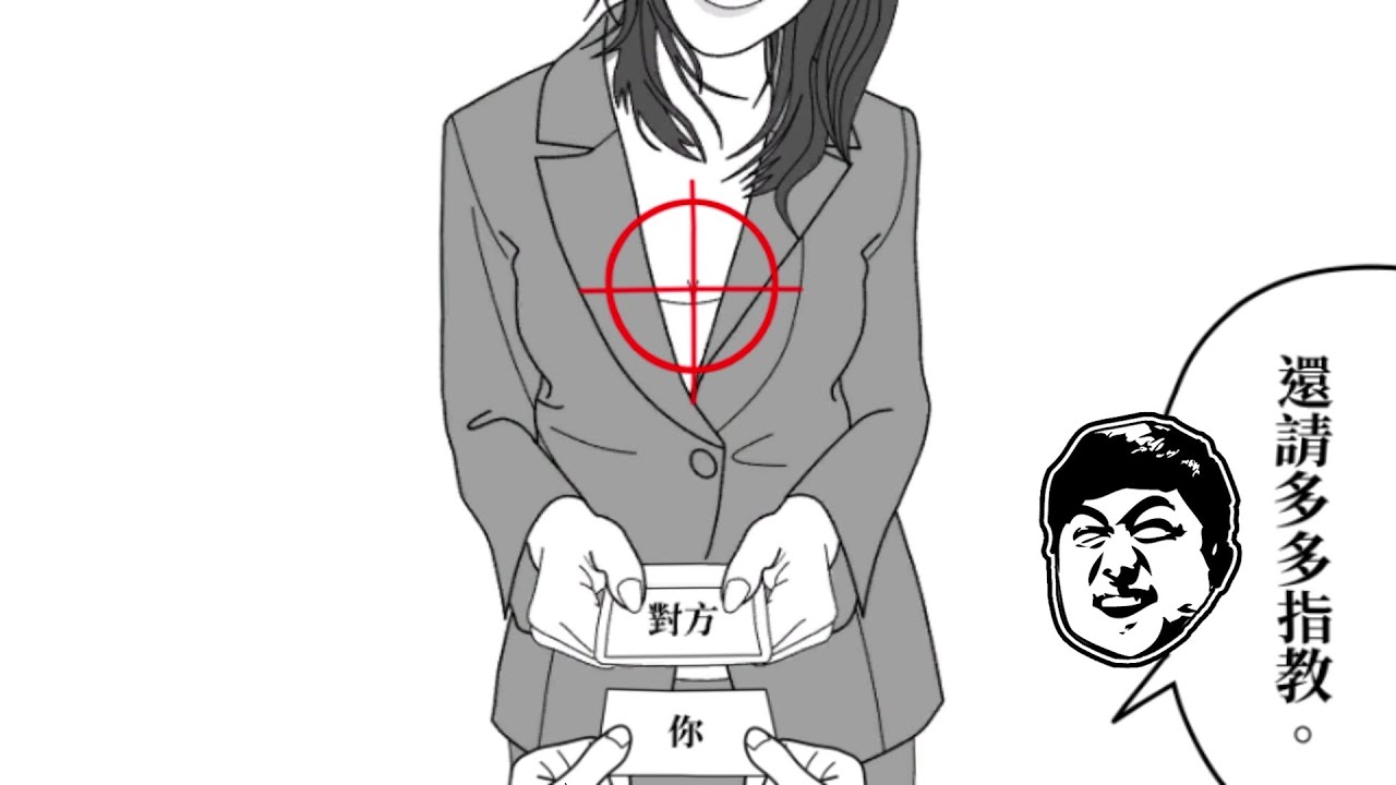 【老皮實況】讀空氣職場篇，這樣做的我不出一年就升職CEO、迎娶美嬌娘了 | 大家一起閱讀空氣2