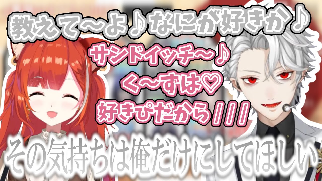 【 #悪魔のすごろく2023 】葛葉×ぷてち愛の物語まとめ【葛葉/ラトナ・プティ/でびでび・でびる/狂蘭 メロコ/先斗寧/セラフ・ダズルガーデン/ジョー・力一/える/にじさんじ/切り抜き】