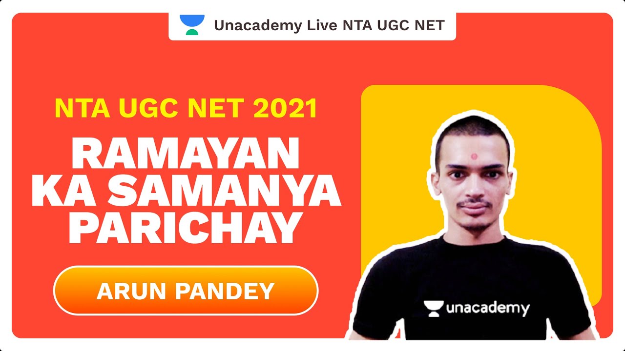 NTA UGC NET 2021|Ramayan Ka Samanya Parichay|Arun Pandey|Unacademy
