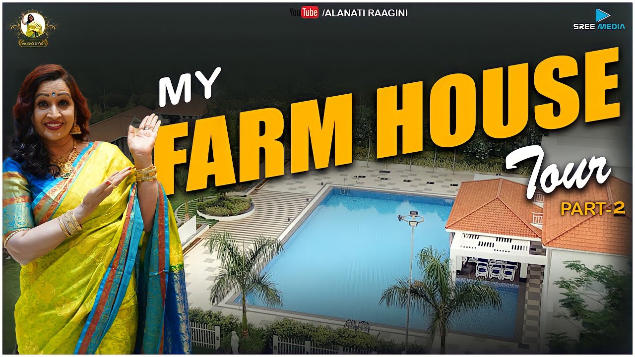 My Farm House Tour || Part-2 || Alanaati Raagini || Sree Media