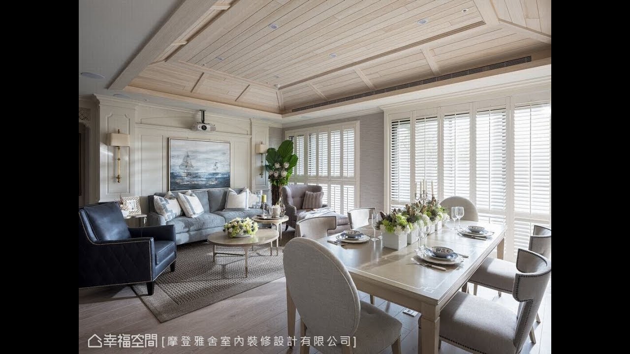 彷如地中海旅行 38 坪 美式休閒度假宅【摩登雅舍設計-王思文&汪忠錠】[HD]