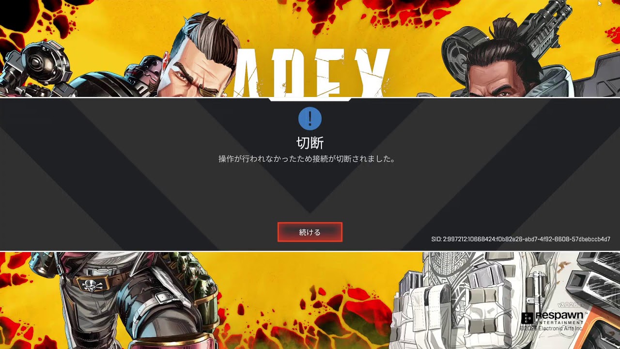beat