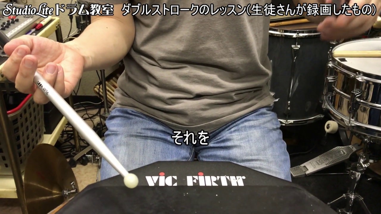 【実際のレッスン】海外のドラマー達が使っているダブルストローク【説明欄必読】